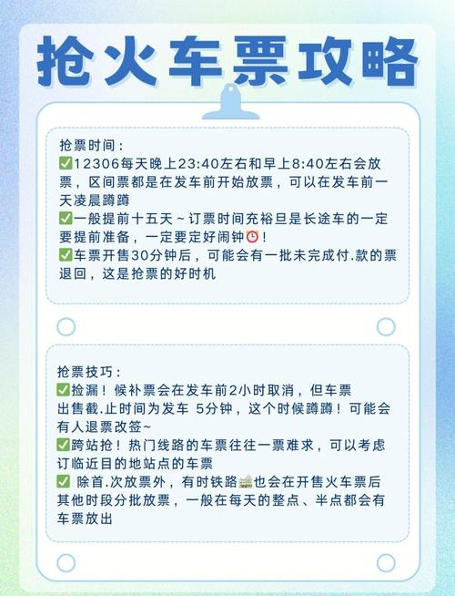 申通 火车票_武汉火车站在哪买机场大巴的票_火车余票查询网