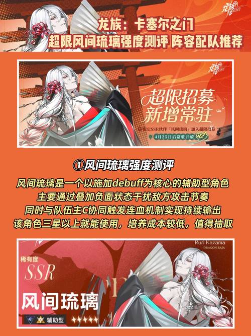 落银城攻略 踏入受诅咒困扰的落银城，如何提升生存能力及战斗策略？