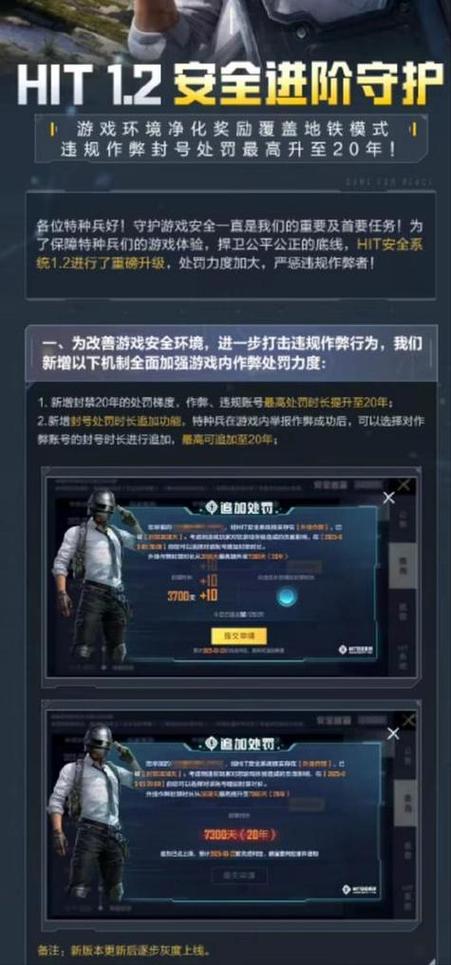 开心网001外挂盛行：破坏游戏公平性，引发玩家不满