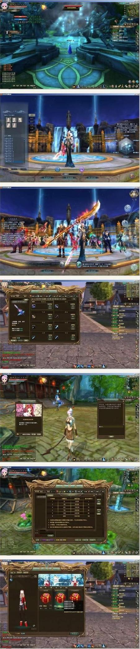 完美国际17173_完美世界国际私服_完美国际sf吧