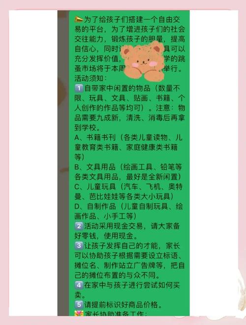 跳蚤市场淘宝_淘宝跳蚤街_淘宝跳蚤