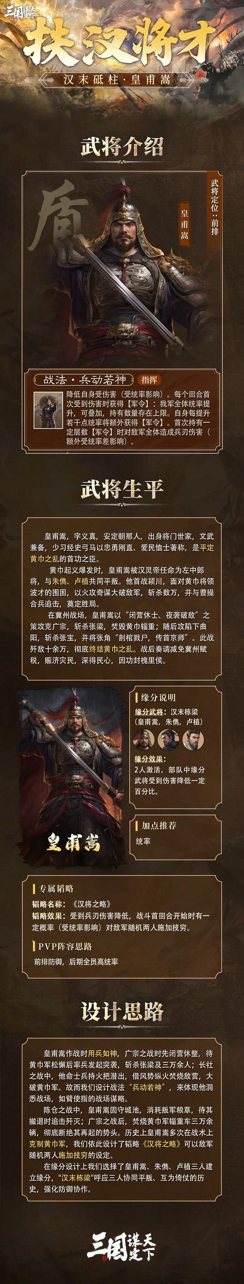 三国竞赛选择题100附答案_qq三国谋士大赛答案_谋士大赛答题器