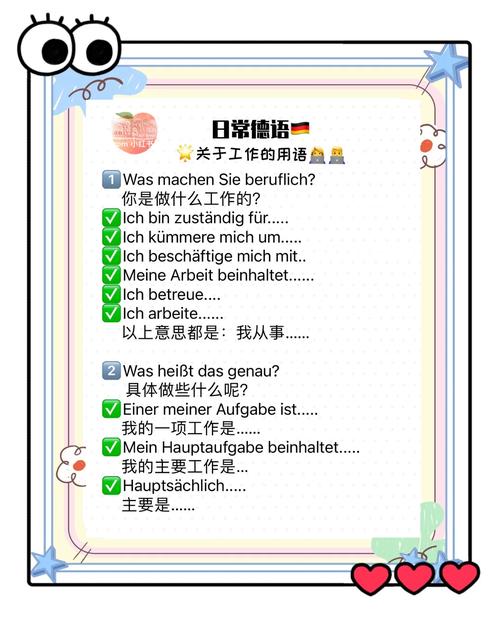 德语助手安卓任意注册码_德语助手显示没有注册_德语助手注册码