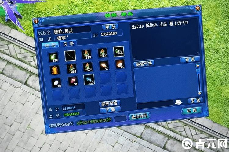 倩女幽魂灵兽成长攻略：升级进阶技能选择及资源培育要点