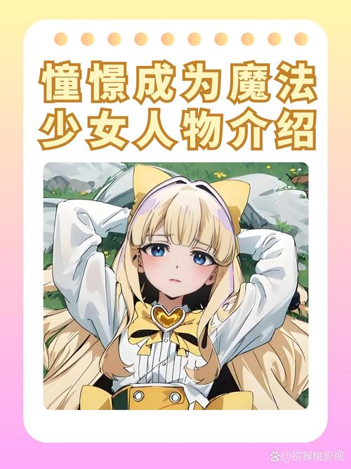魔法动画片有哪些_手指的魔法动画片_关于魔法的动画片