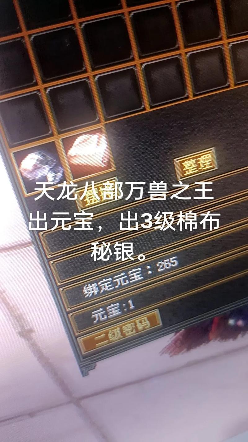 新天龙八部激活码乱象丛生，伤害玩家感情危及游戏生命力？