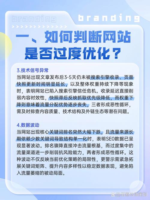旺道seo软件_旺道网站优化_旺道seo优化