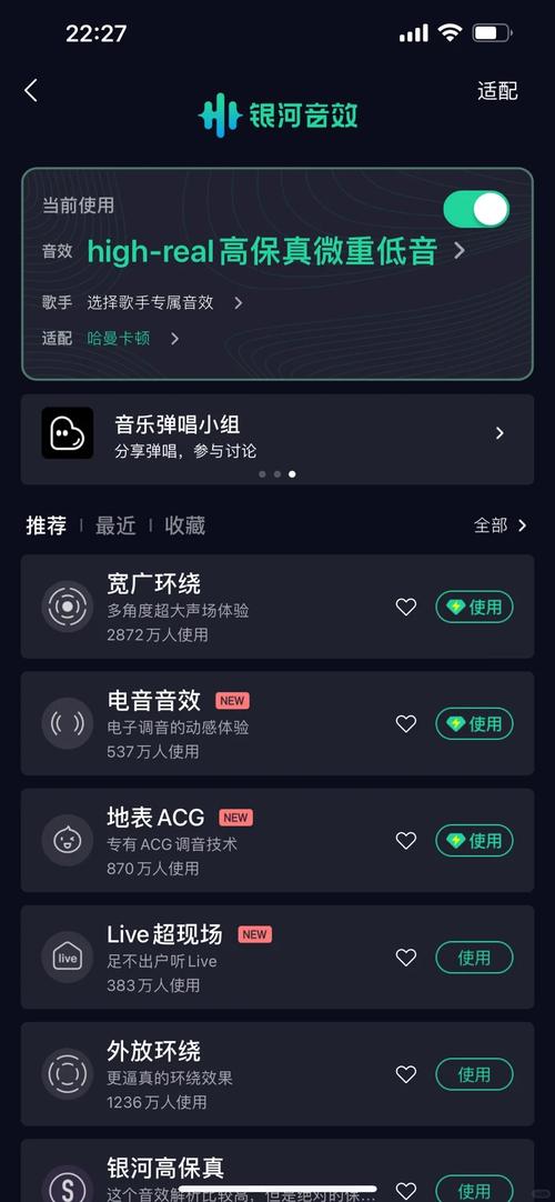 QQ音乐场景化功能：重塑聆听习惯，成生活贴心助手