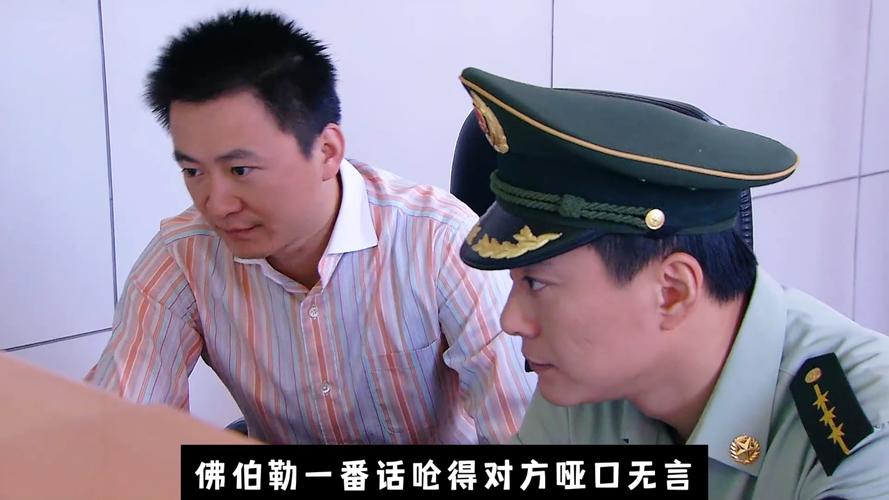 绝密押运演员表全部_绝密押运剧情简介_绝密押运第二部