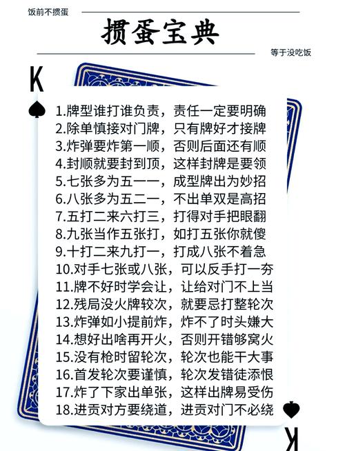 联众升级记牌器怎么用？掌握核心功能，规避外挂影响