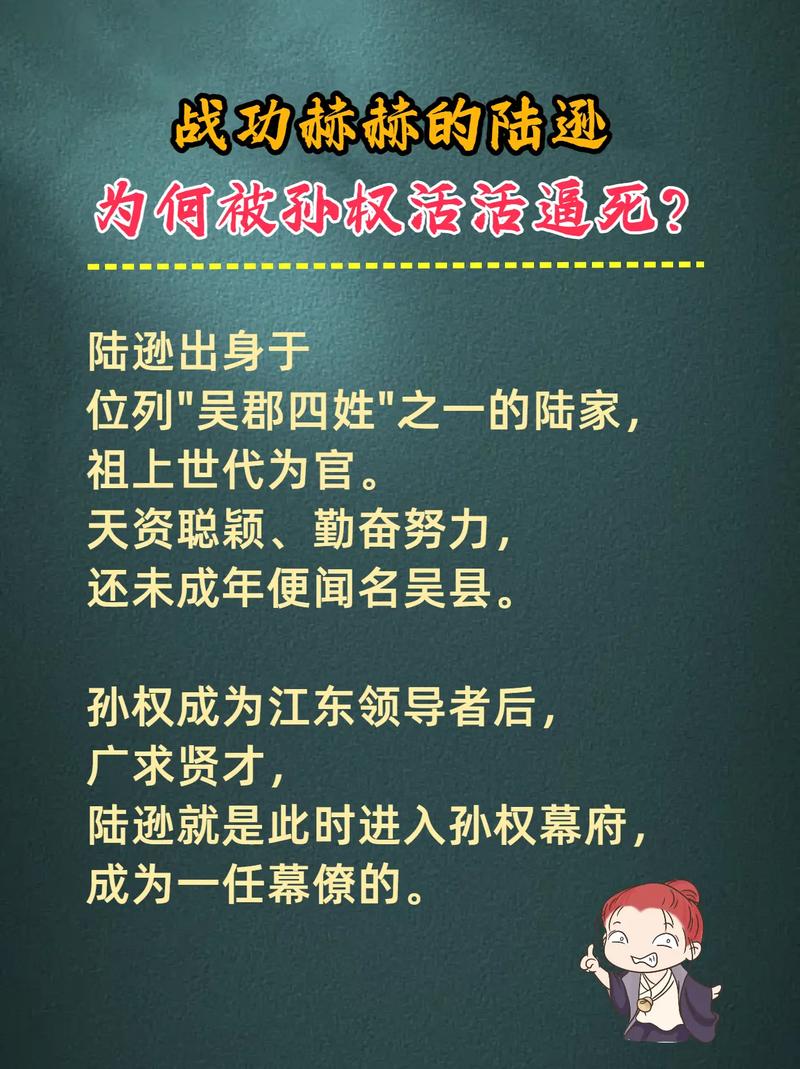 三国英豪2_三国英豪攻略_三国英豪下载