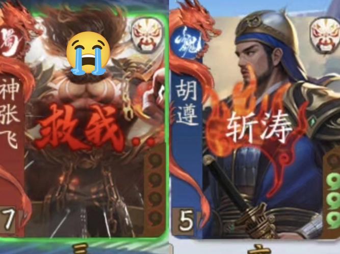 张飞神将世界排名第几_神将世界张飞_神将世界张飞强吗