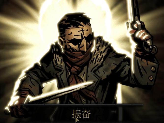 地牢勇士_地牢勇士攻略_勇士之战地狱怎么过