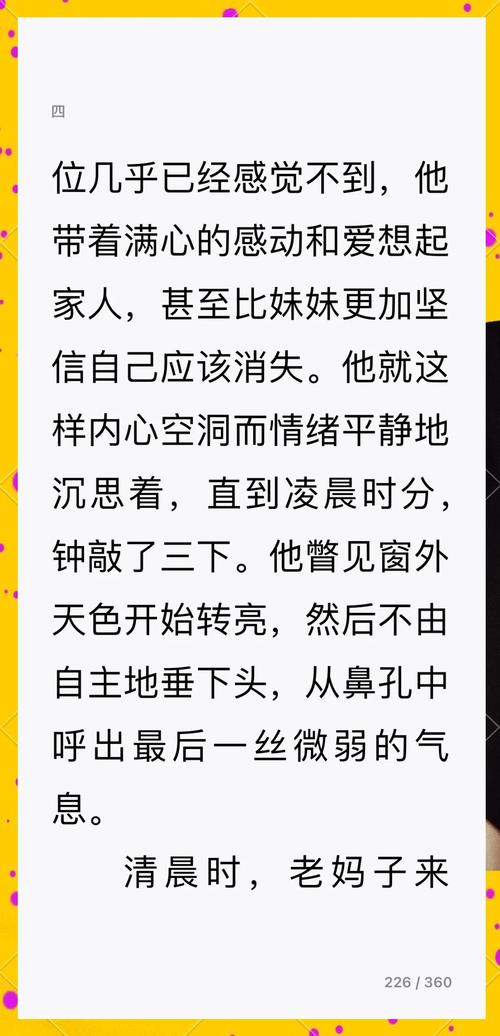 变形计施宁杰经历引深思！家庭、社会与个人选择交织影响几何？