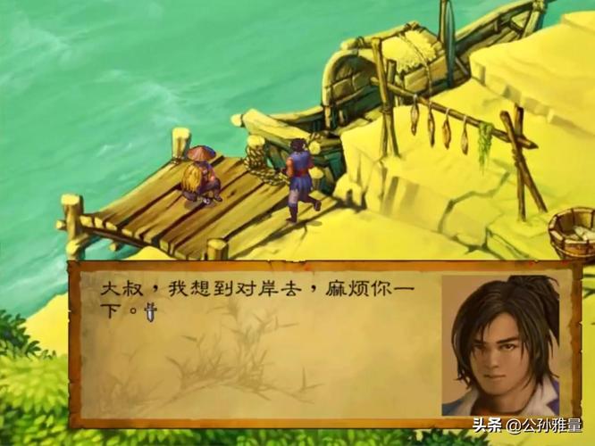 资深玩家谈武林群侠传用变速齿轮的利弊与风险