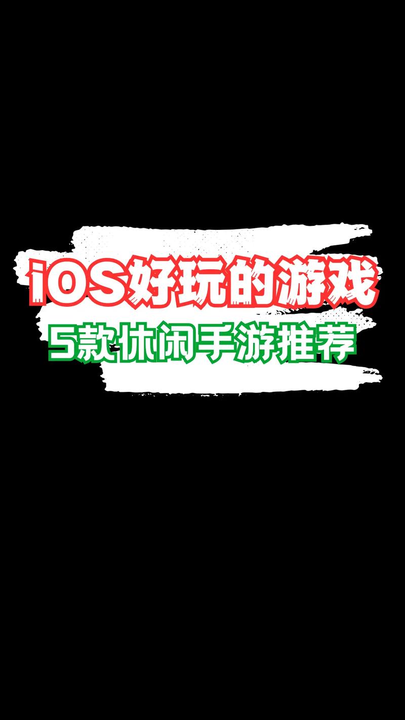 5523小游戏平台：碎片化时间的娱乐好去处，游戏多样易上手