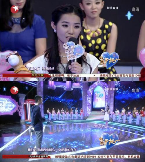 百里挑一赵洁_百里挑一赵洁_百里挑一赵洁