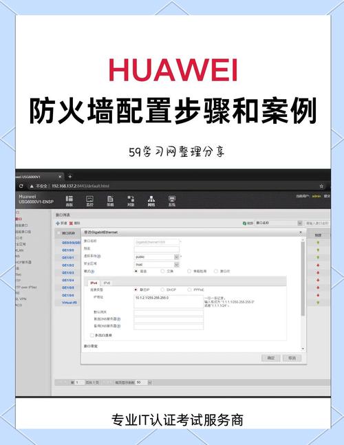 网络安全人员必看！防火墙性能与稳定性关乎网络安全，如何选？