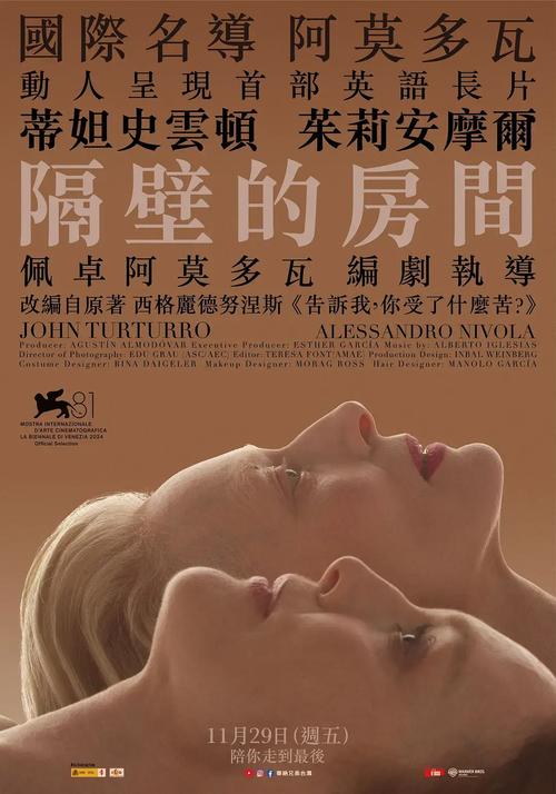宅电最新版_如果宅电影版_宅变电影下载