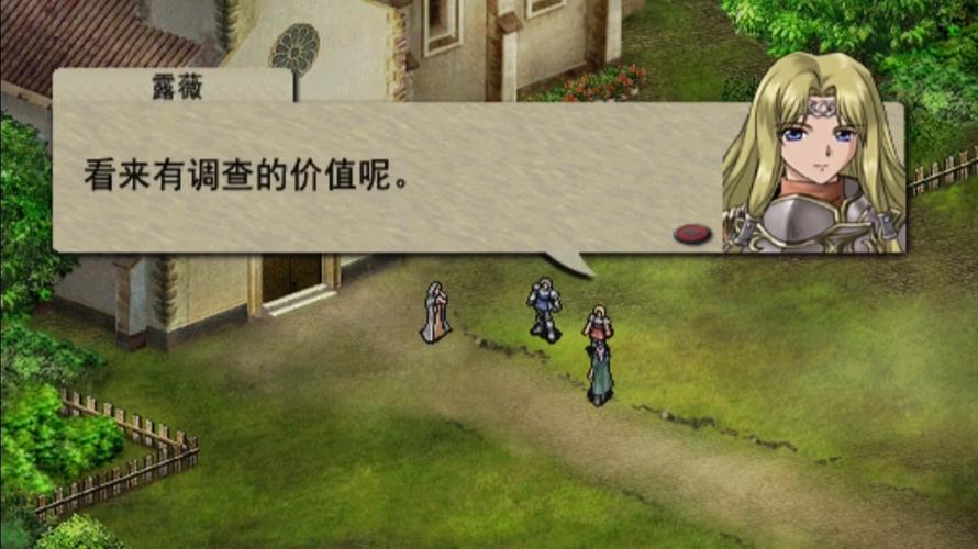 贝里克物语：独特策略玩法与深度人物刻画的经典之作