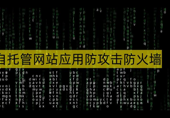 网络安全必备ARP防火墙！防御欺骗攻击，保障数据安全