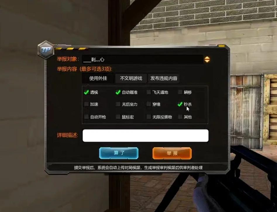 cf外挂_cf外挂_cf外挂
