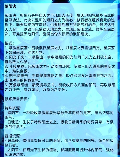 资深玩家必看！斗战神入定修炼提升角色力量的关键方法