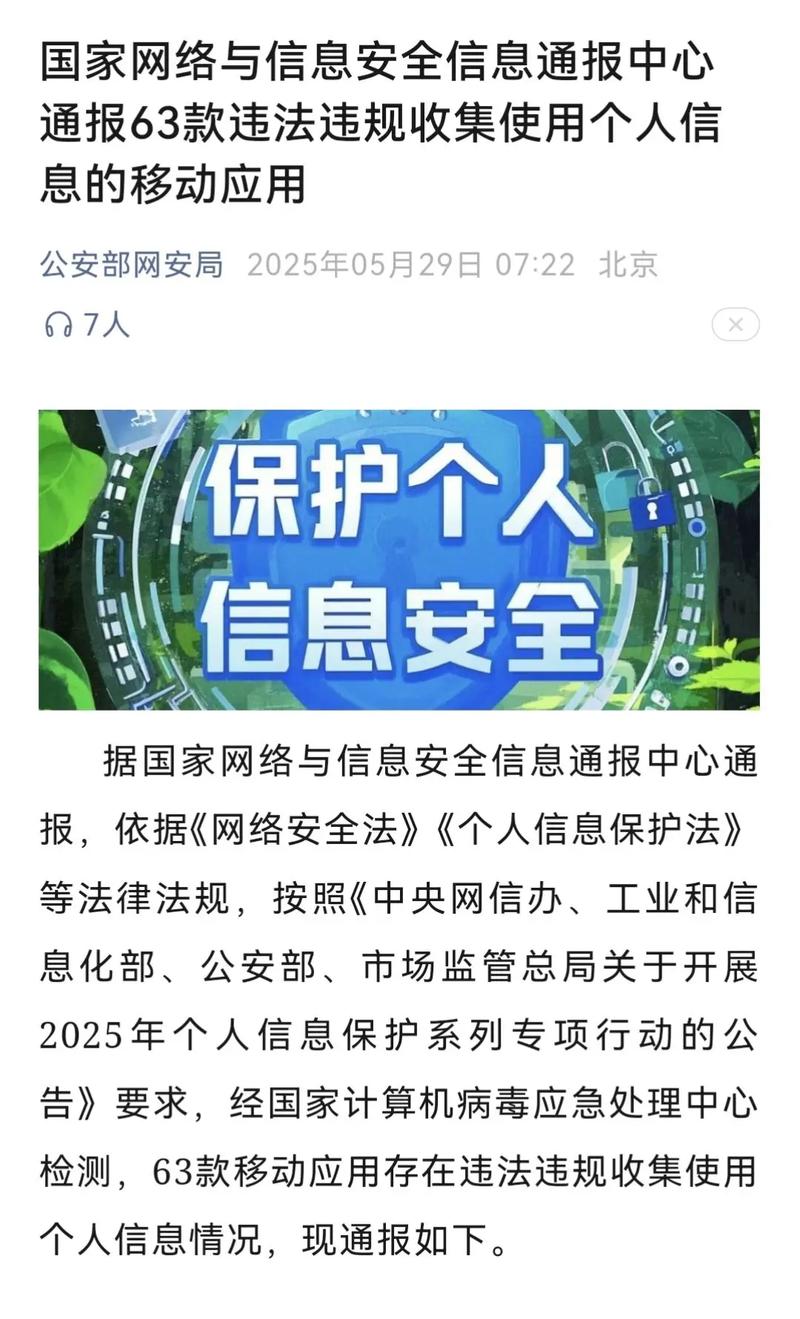 无线网络安全需重视！未经授权访问违法，从业者责任几何？