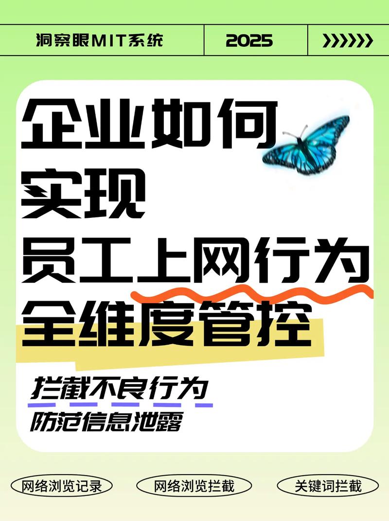 企业数字化转型加速，上网行为管理软路由成网络管控关键？