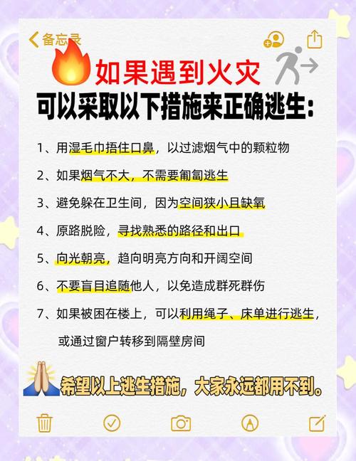 逃生1全流程图文攻略_双人竞技场恐怖逃生攻略_极速逃生攻略