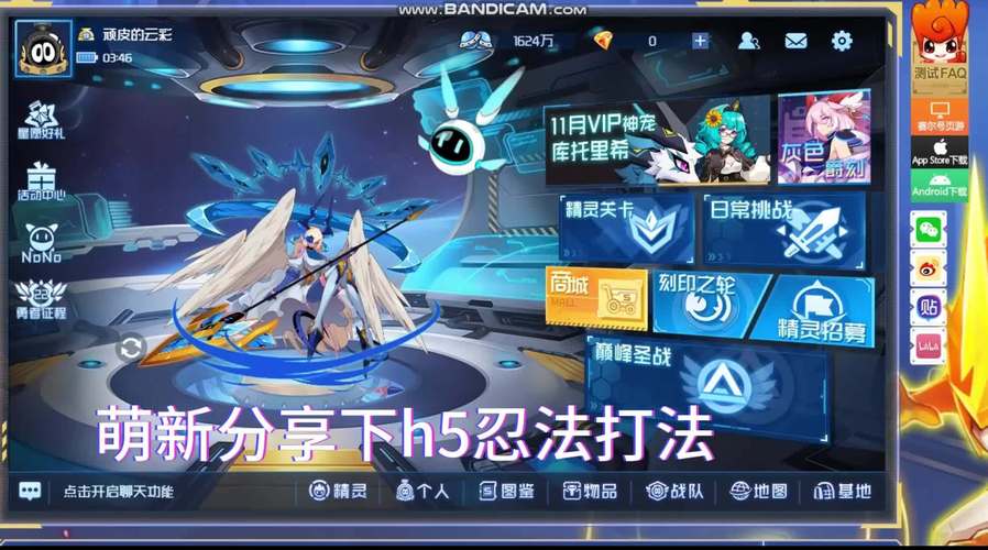 赛尔号忍珠_赛尔号h5忍者_赛尔号忍王怎么打