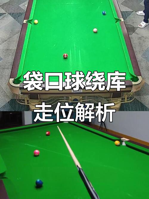 平衡球第九关_平衡球关口全开补丁_平衡球关卡攻略