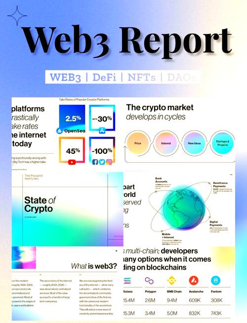 万儿八千_webq是什么格式_webq