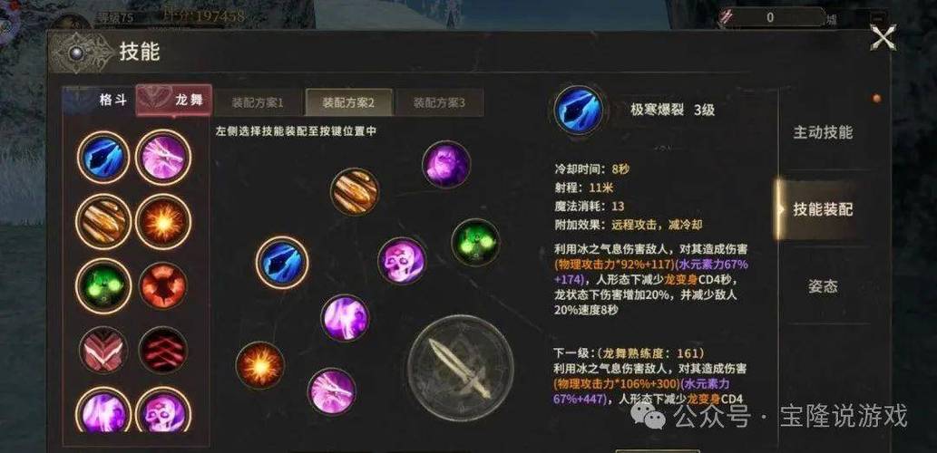 资深玩家亲授！龙骑士传说通关攻略及首个首领应对技巧