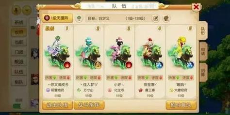 梦幻西游65种族坐骑_梦幻西游种族坐骑有什么区别_种族坐骑梦幻西游怎么弄