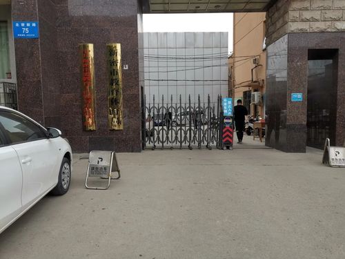 新密五个人火了照片_新密五个人火了照片_新密五个人火了照片