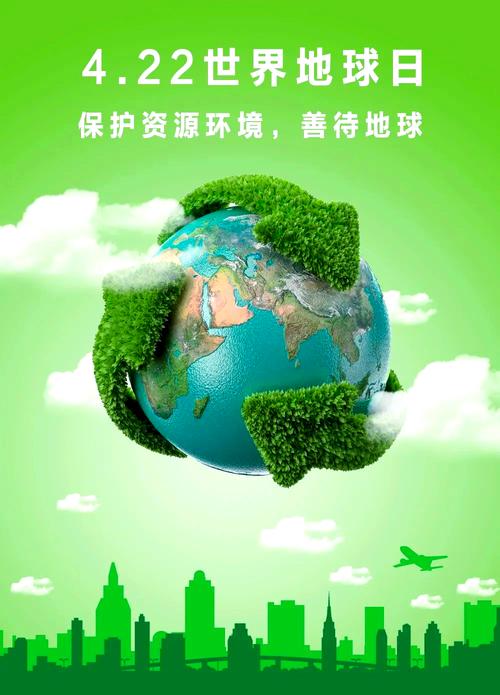 绿魂球迷协会_绿魂传说之下_绿魂