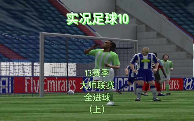 实况2009攻略_实况2009怎么样_实况足球2009中文解说
