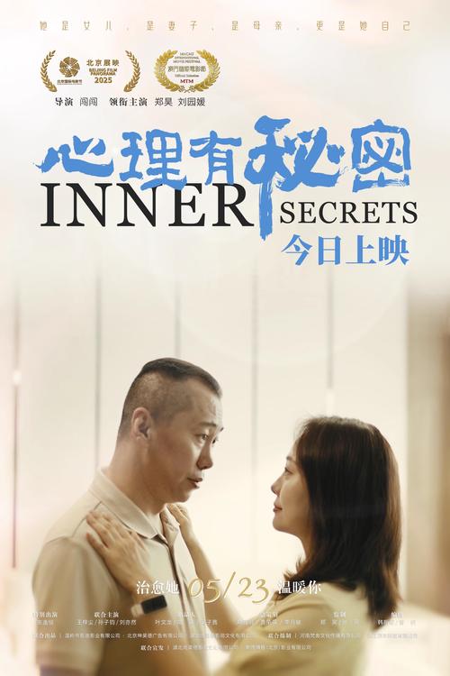 宅变电影下载_如果宅电影版_宅电最新版
