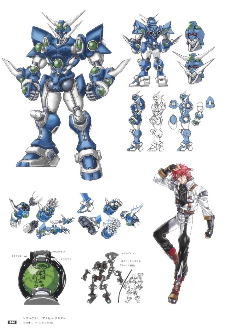 超级机器人大战机器人_超级机器人大战og_超级机器人大战ω官网