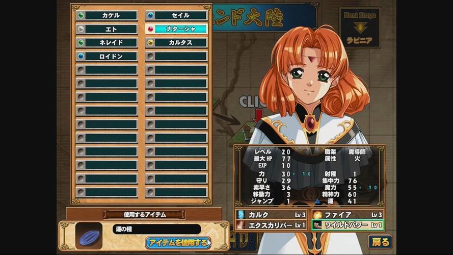 龙骑士传说攻略书_龙骑士传说雕像_龙骑士传说图文攻略