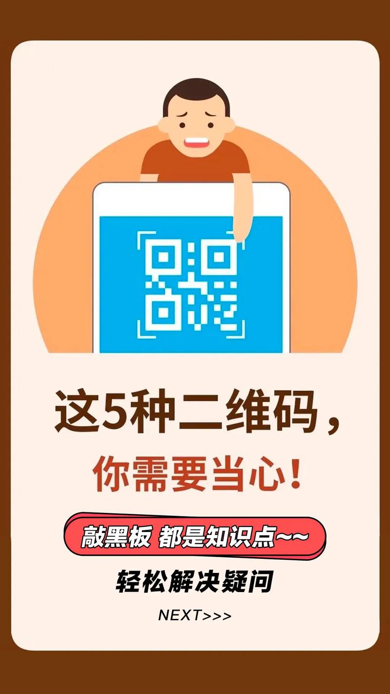 码维码_2维码_码维影歌