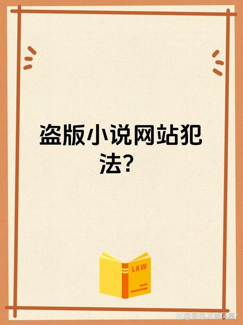 谈破天传说网络下载：莫因盗版损创作，支持正版共维护