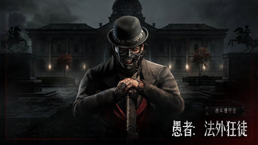 侠盗猎魔2_猎魔侠演员表_侠盗猎车手猎魔