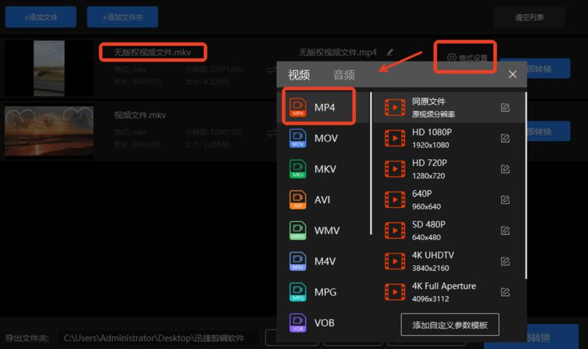 rmvb无损分割软件_rmvb分割_rmvb视频分割合并器