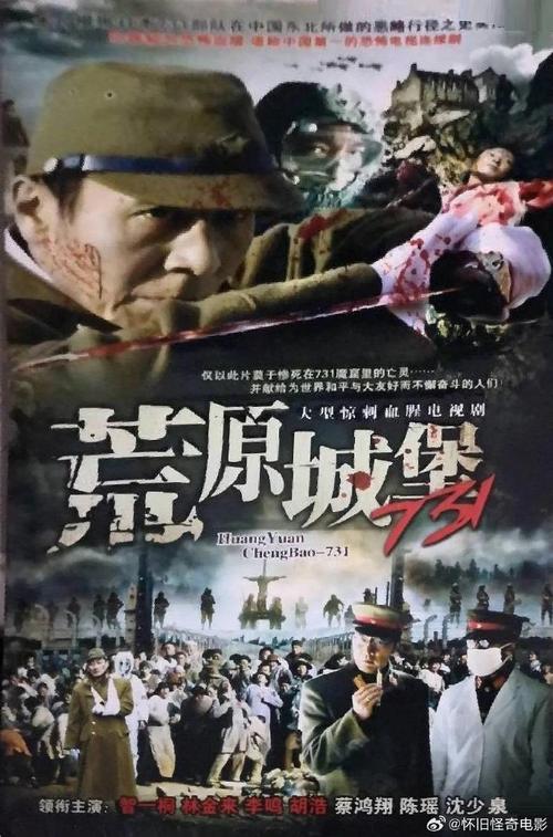 血城_血城堡是什么宝石_血城是什么意思
