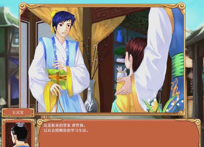 皇后成长计划如何嫁给李佑？资深玩家分享实用窍门