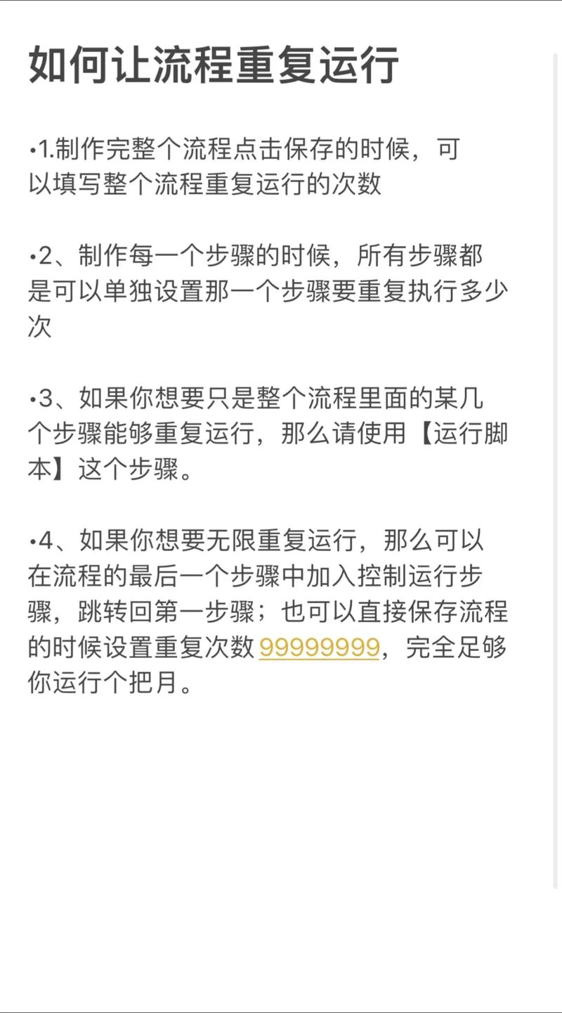 触动脚本过期精灵能用吗_触动精灵脚本错误_触动精灵脚本过期