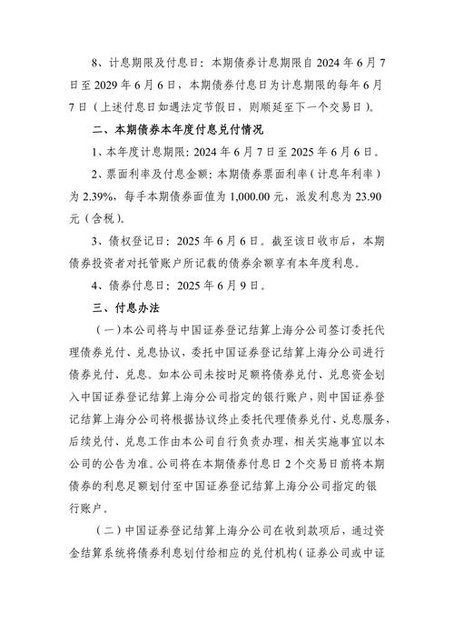 齐鲁证券百科_齐鲁证券官方网站_齐鲁证券官网