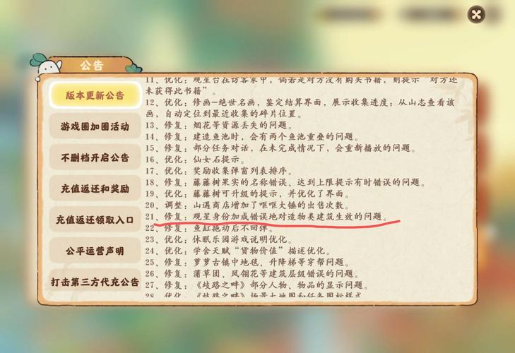 卡拉赞bug修复_卡拉赞bug_卡拉赞bug进本